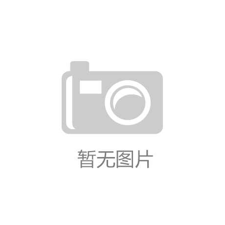 海博测评中邦企业信息网j9九游会-真人游戏第一品牌